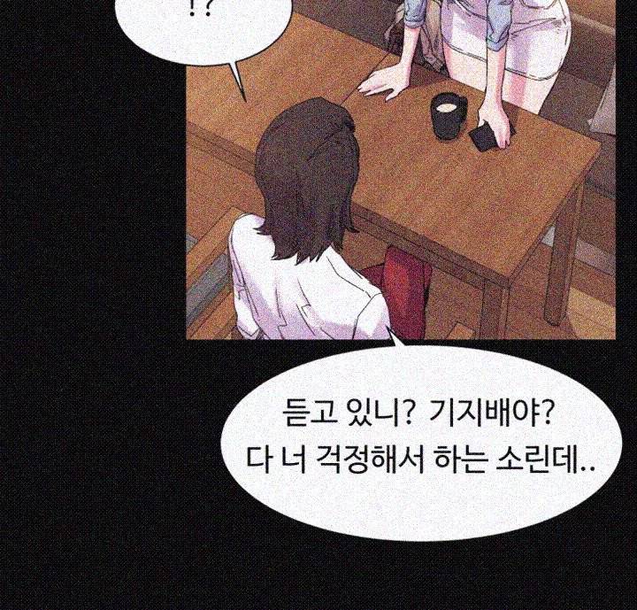 작은 전쟁 15화 26