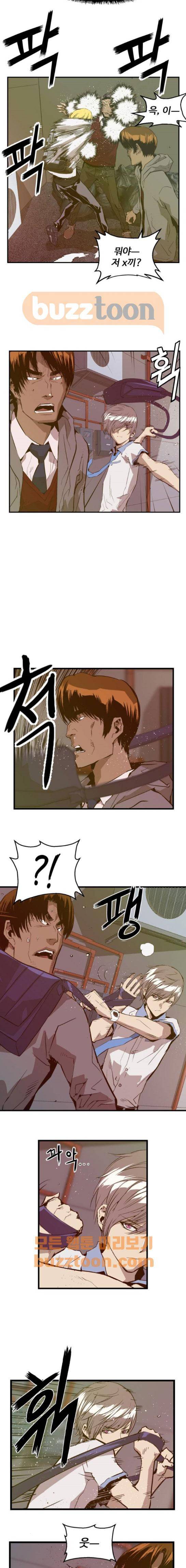 약한영웅 41화 10