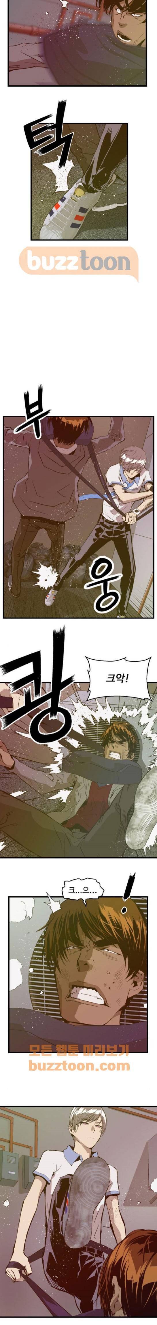 약한영웅 41화 11