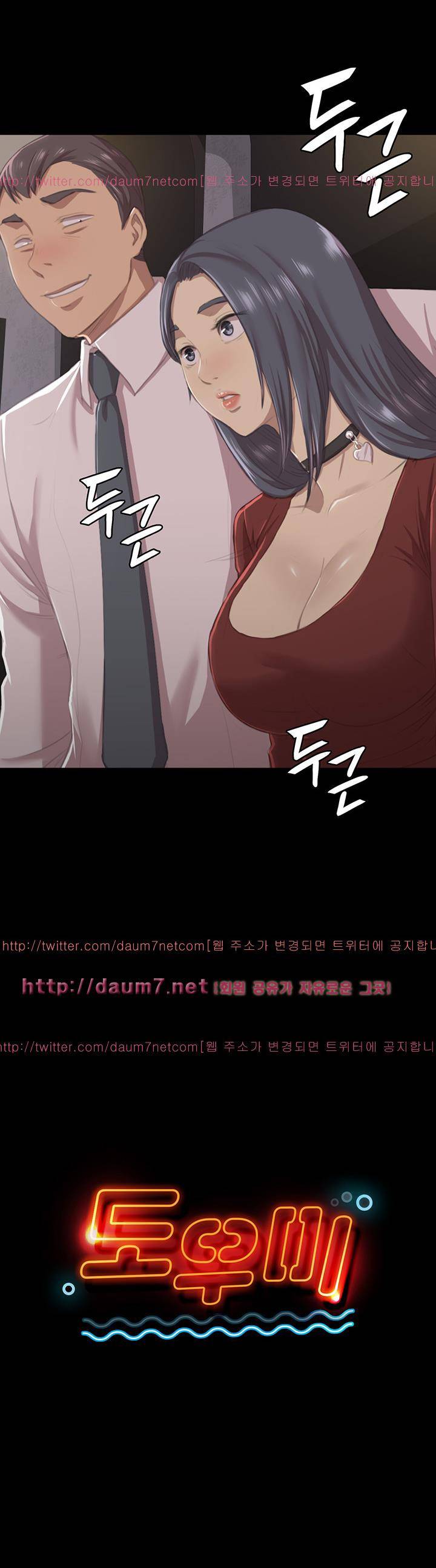 도우미 11화 3