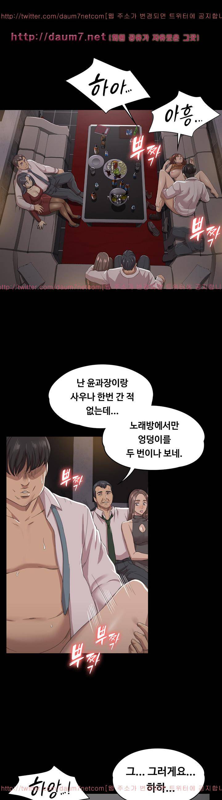 도우미 11화 4