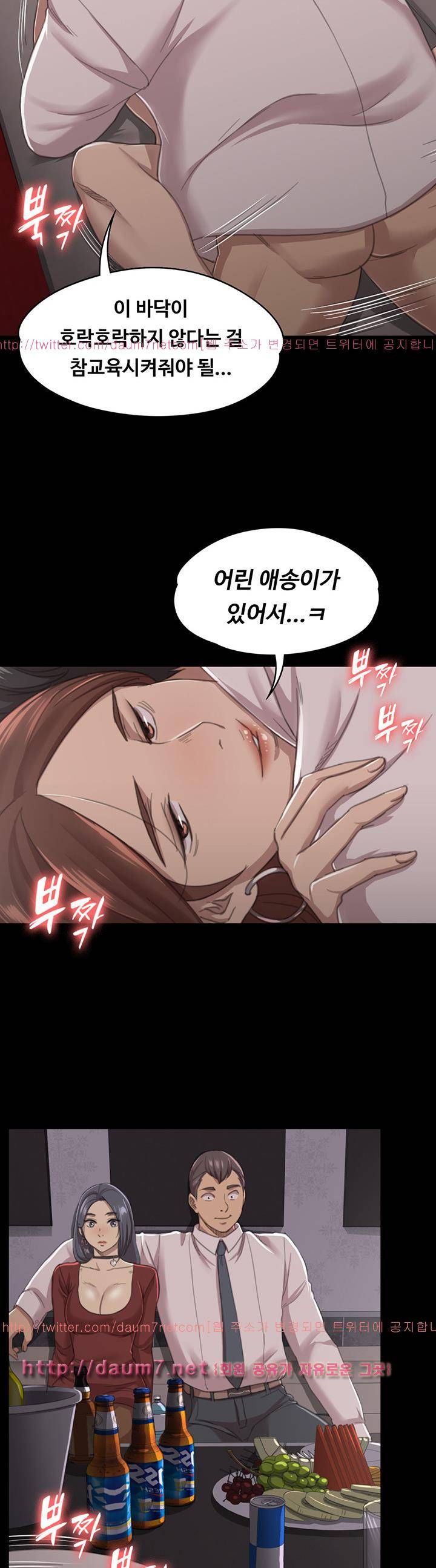 도우미 11화 8