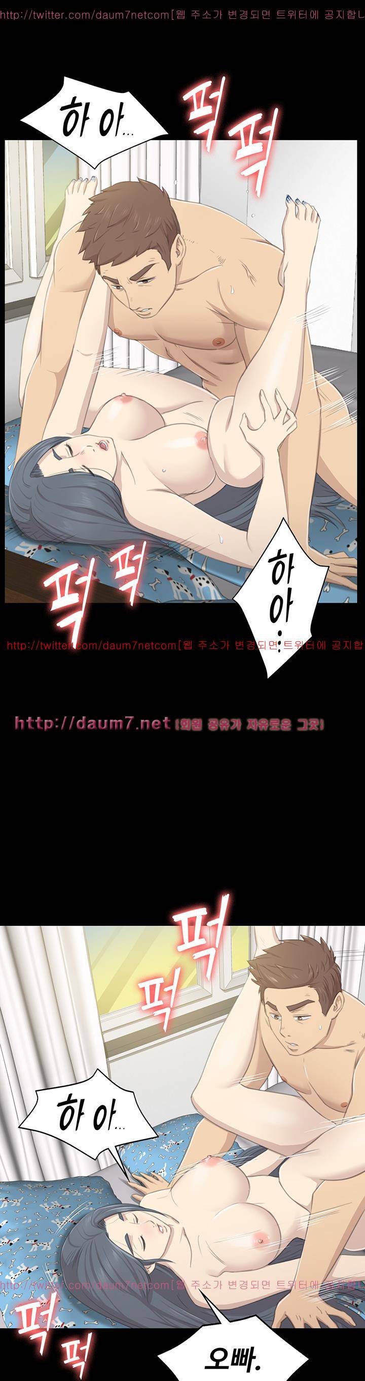 도우미 19화 4