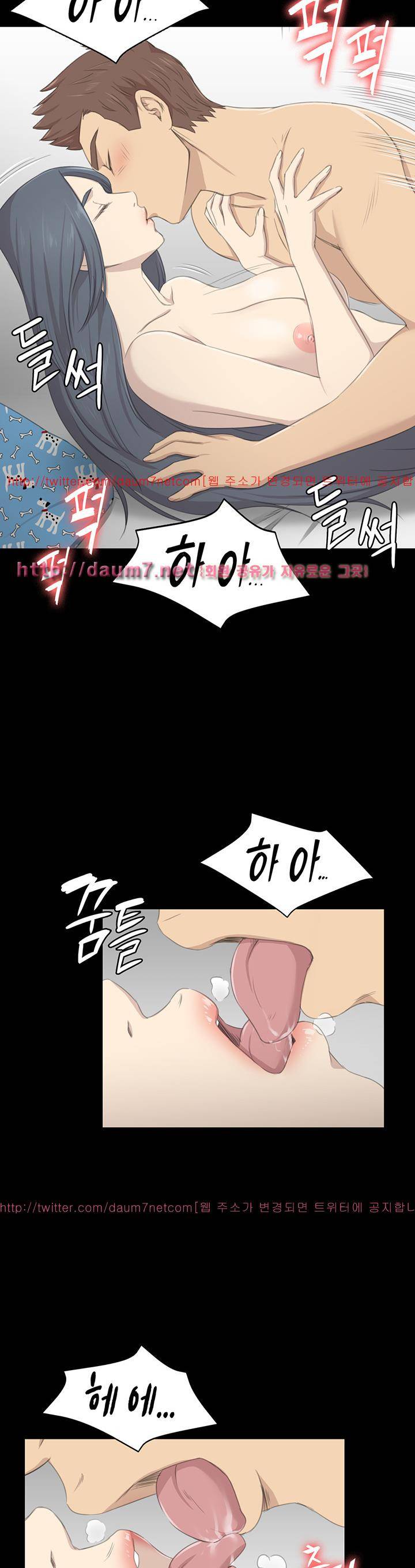 도우미 19화 6