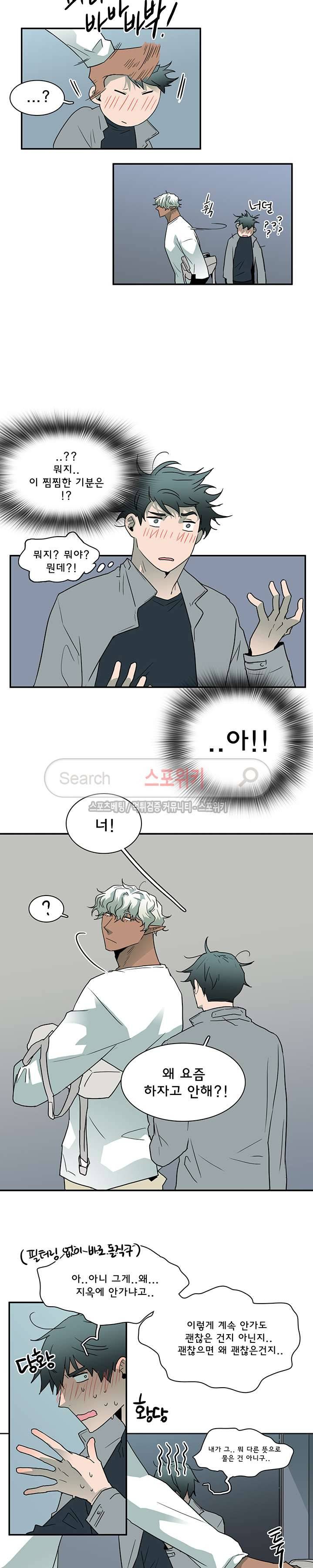 디어 도어(DEAR. DOOR) 26화 19