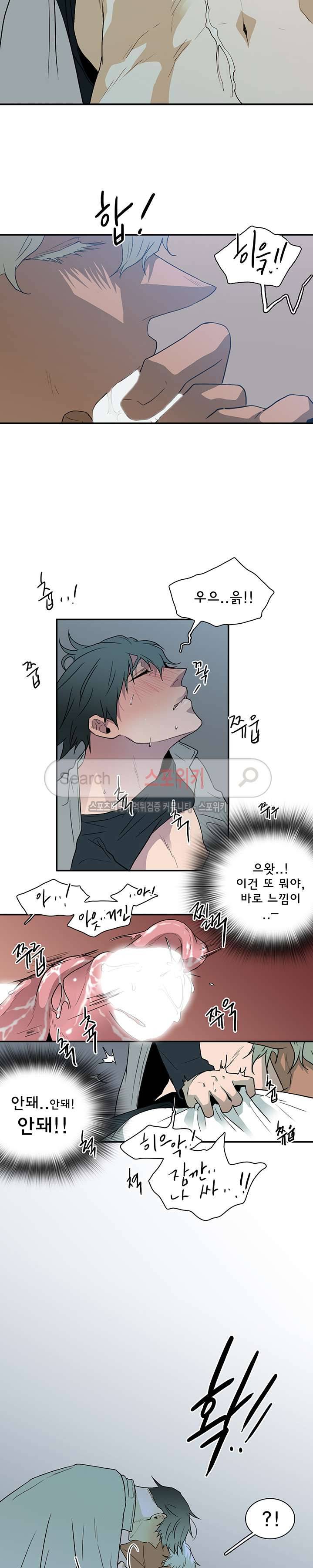 디어 도어(DEAR. DOOR) 26화 24