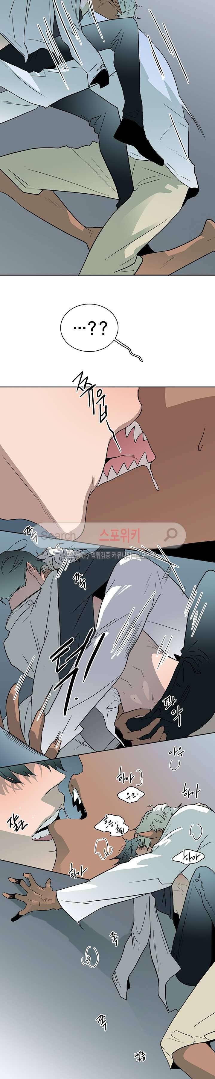 디어 도어(DEAR. DOOR) 26화 25