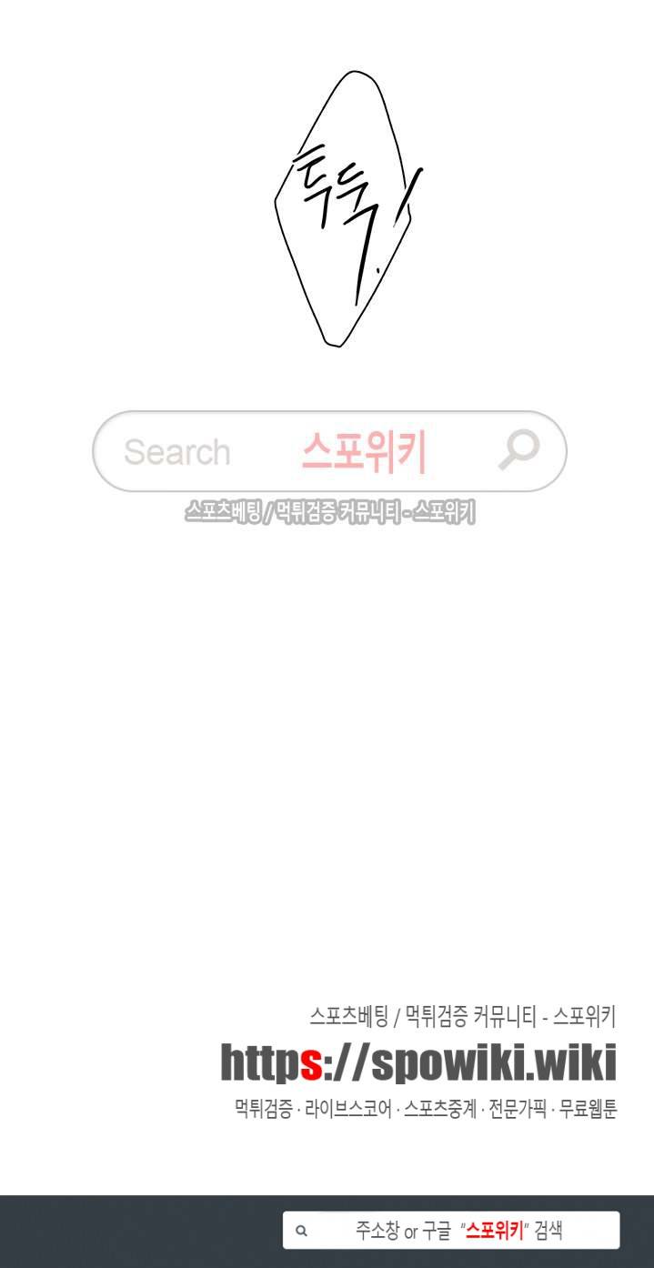 디어 도어(DEAR. DOOR) 26화 28