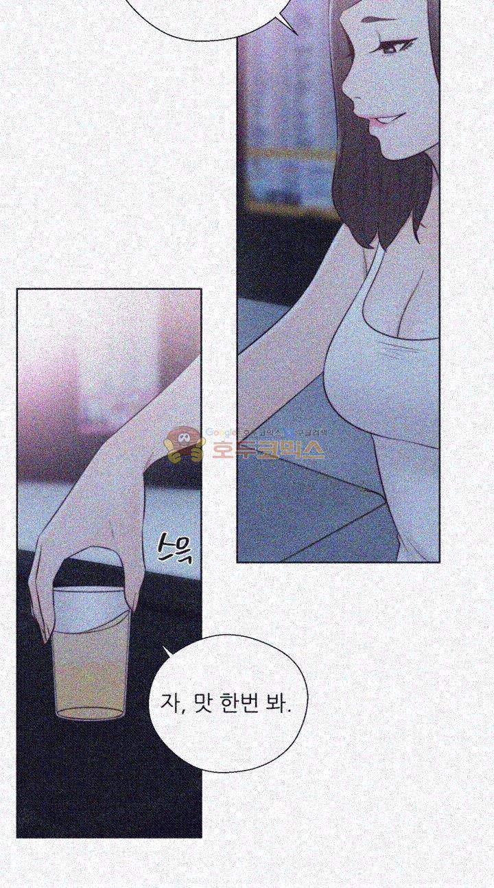 해금 59화 3