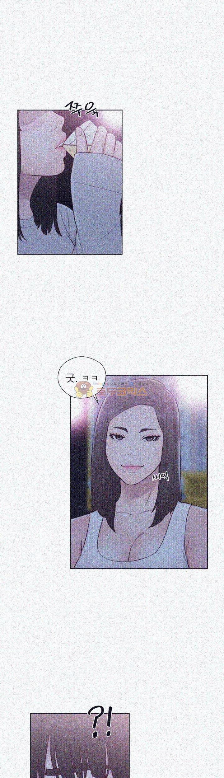 해금 59화 5
