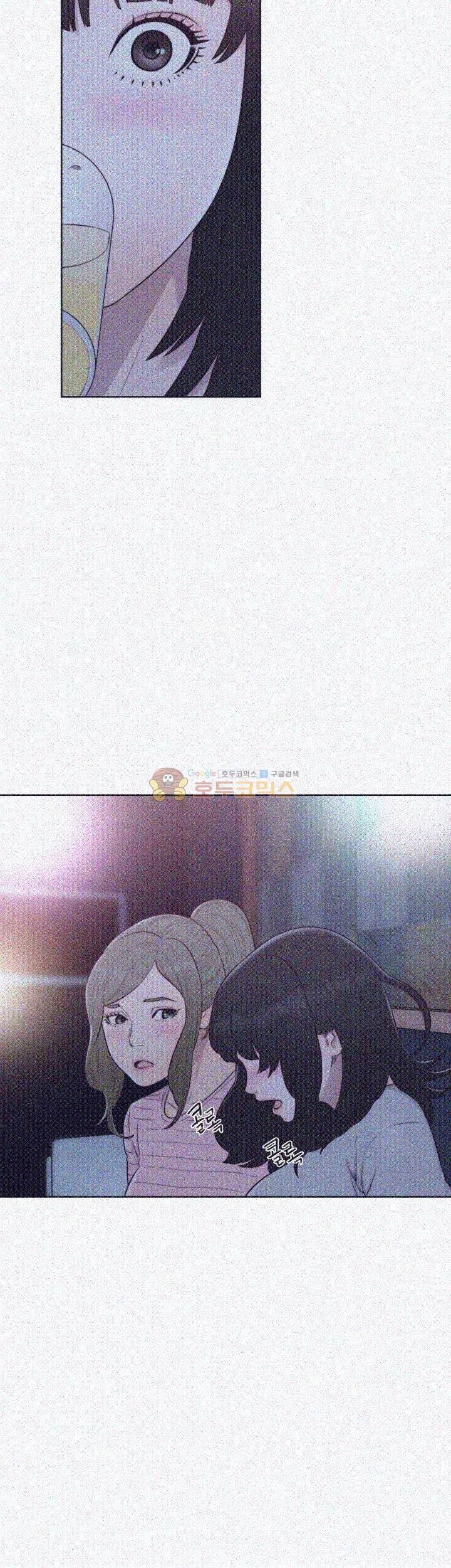 해금 59화 6