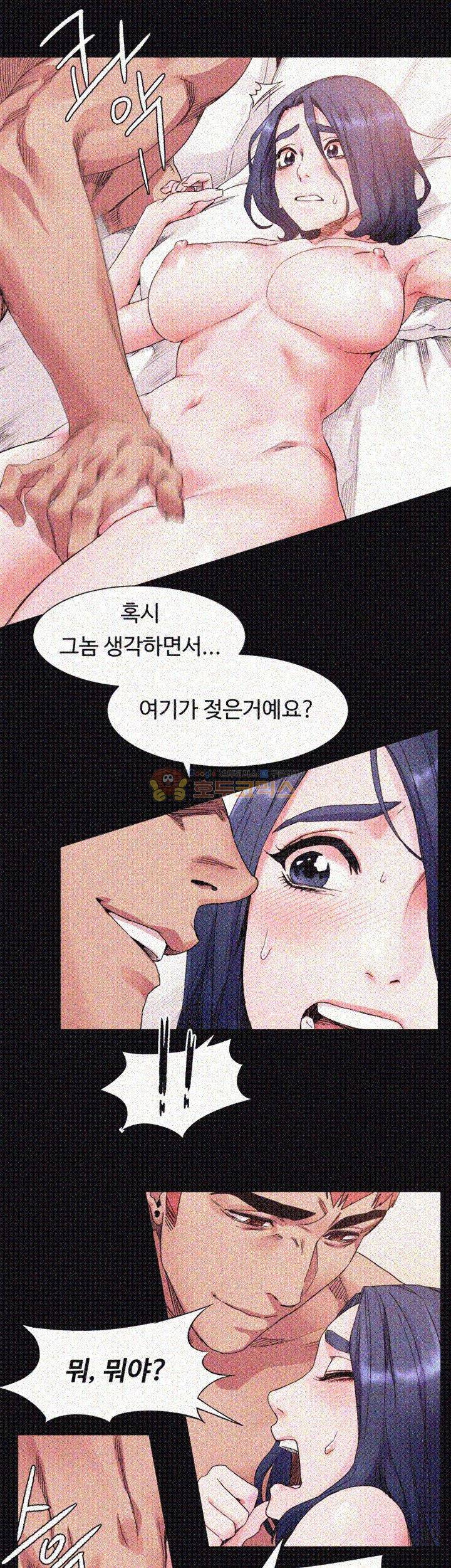 작은 전쟁 19화 13