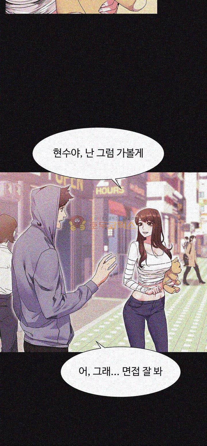 작은 전쟁 19화 20
