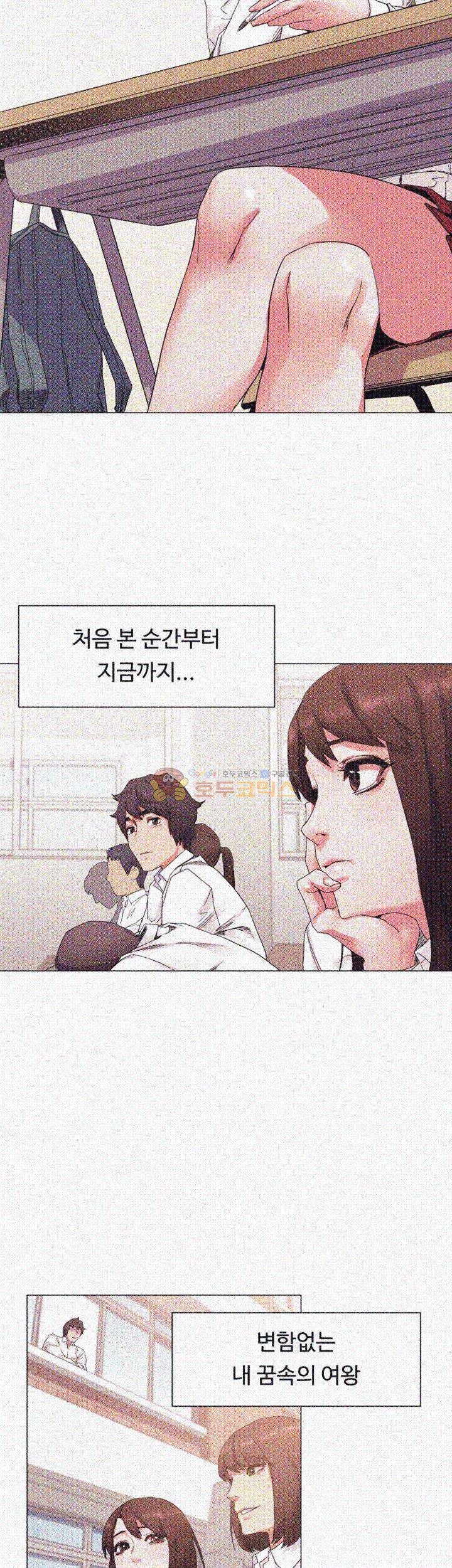 작은 전쟁 19화 23