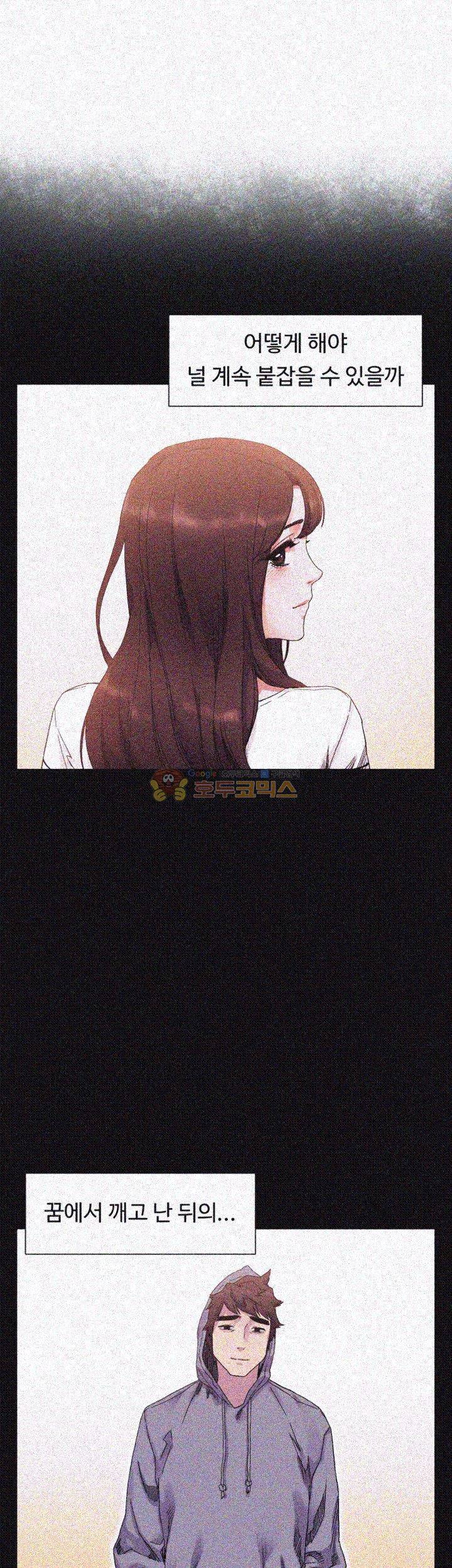 작은 전쟁 19화 25