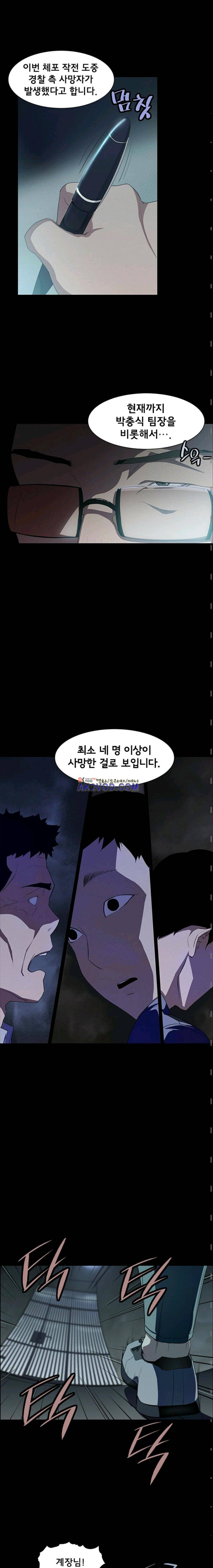 아이템 - [시즌2 intro] 2