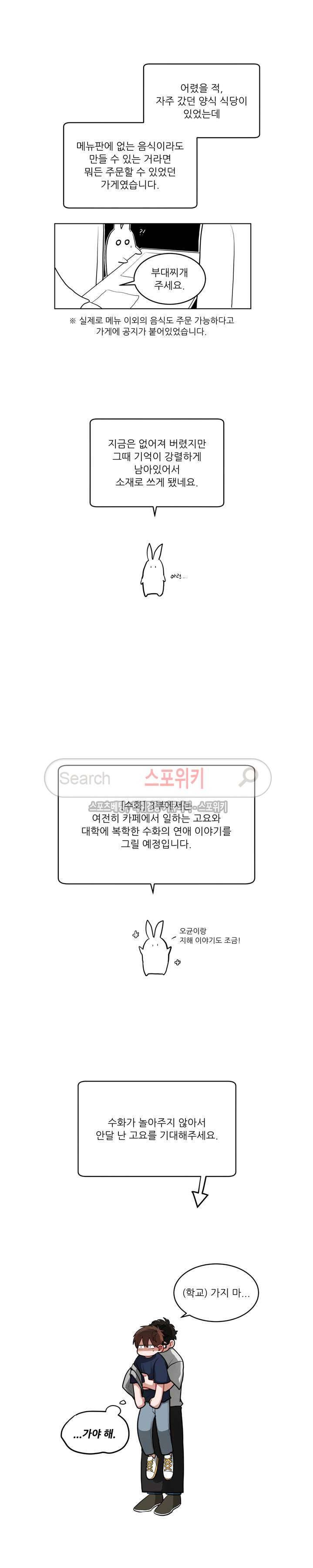 수화 2부 후기 3