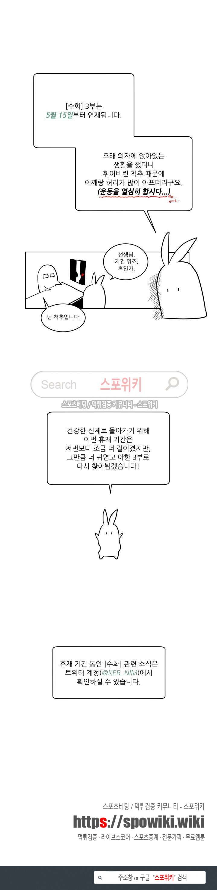 수화 2부 후기 4