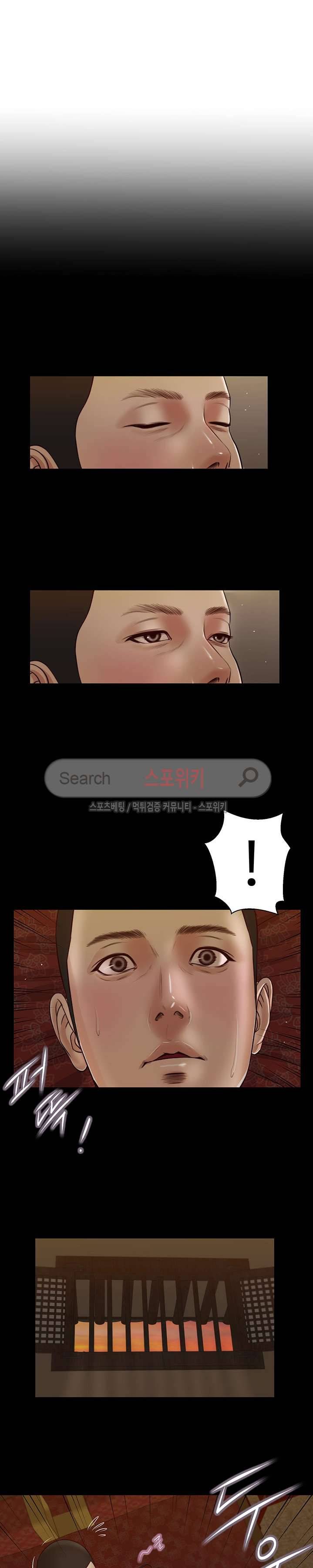 첩 24화 7