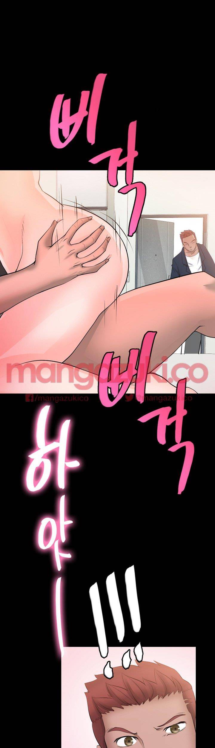 짝사랑 7화 1