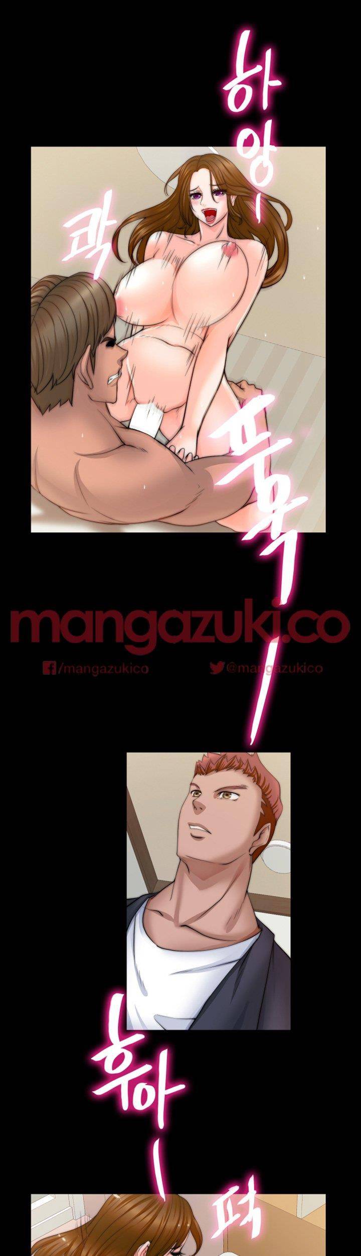 짝사랑 7화 4