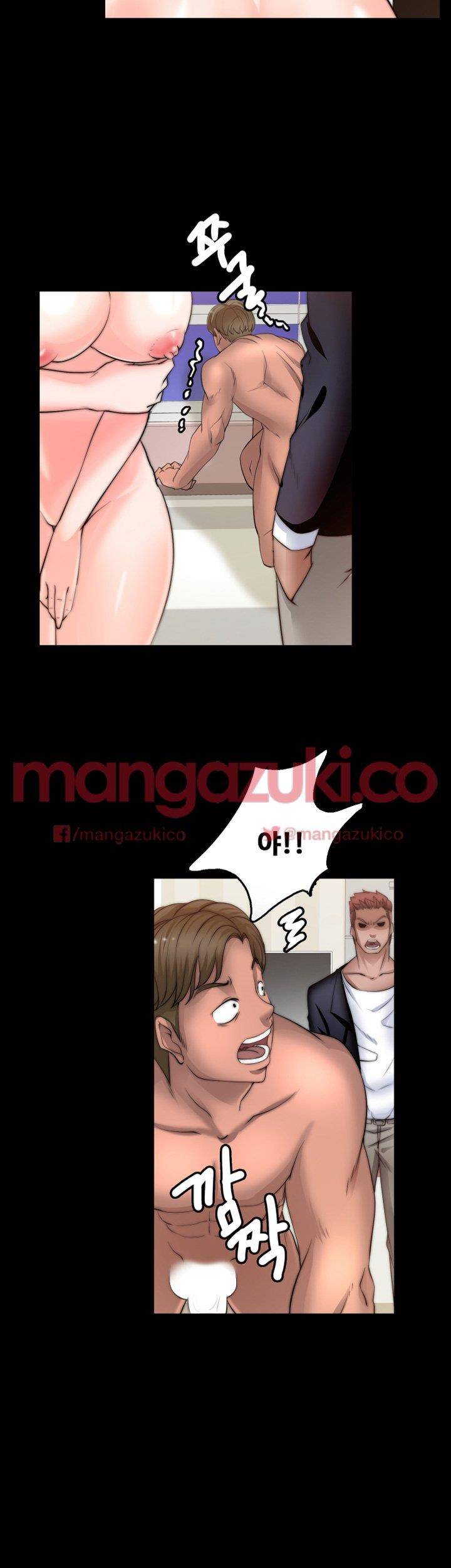 짝사랑 7화 9