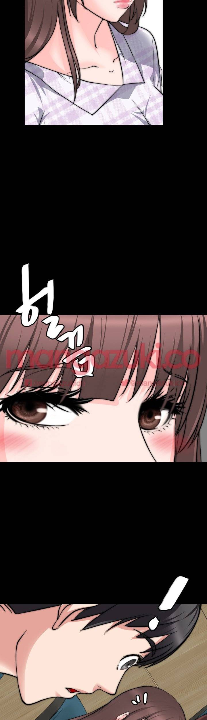 짝사랑 14화 10
