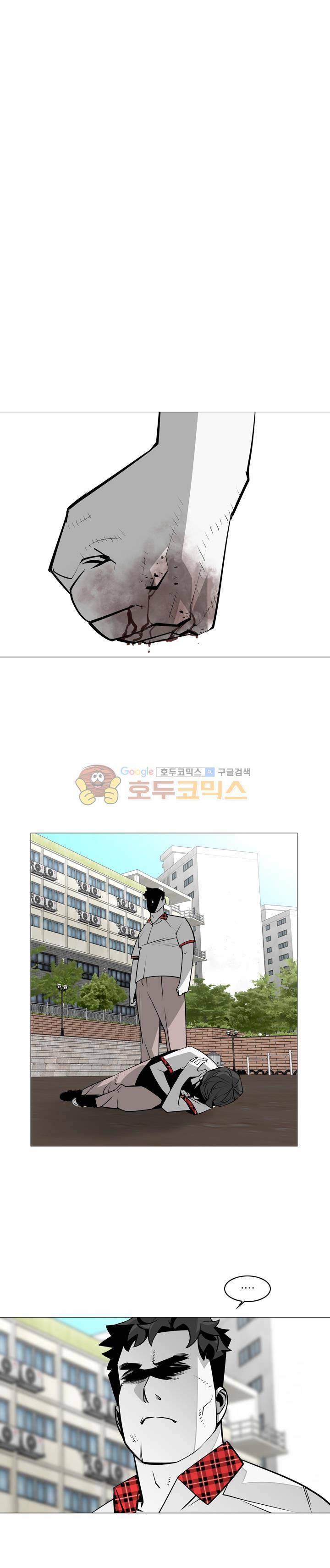 서브미션 53화 1