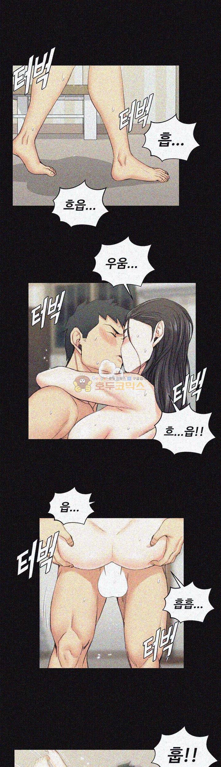 그남자의 자취방 39화 4