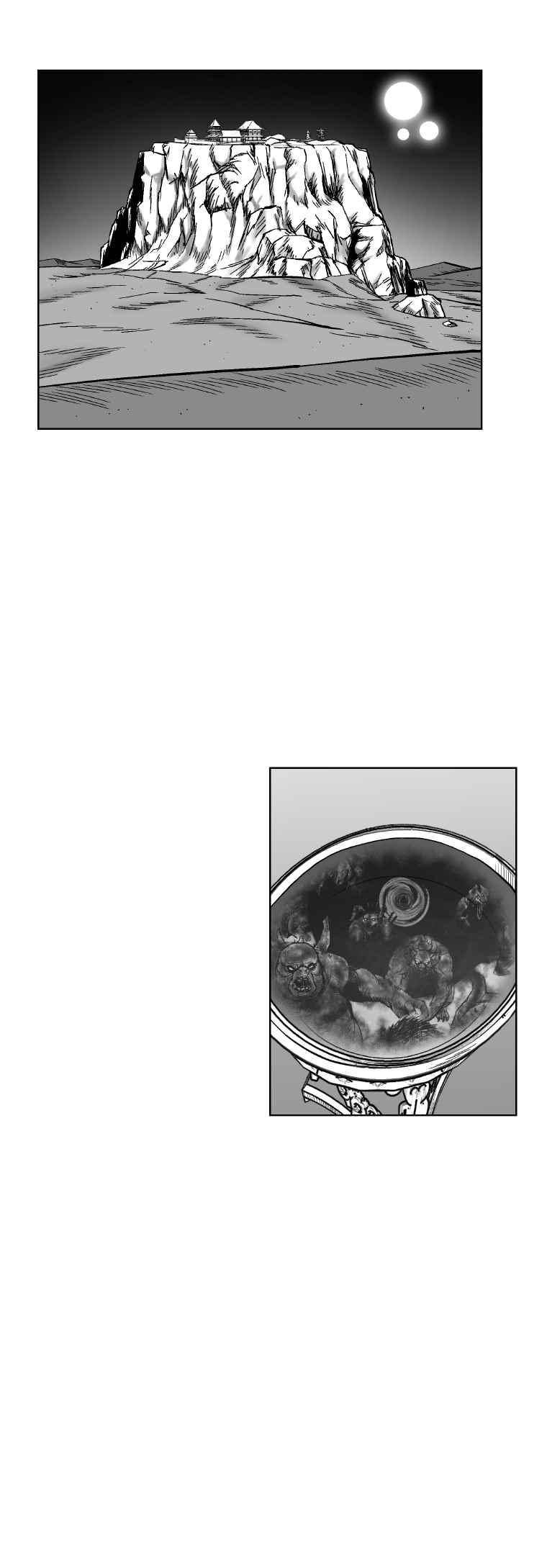 레드스톰 310화 5
