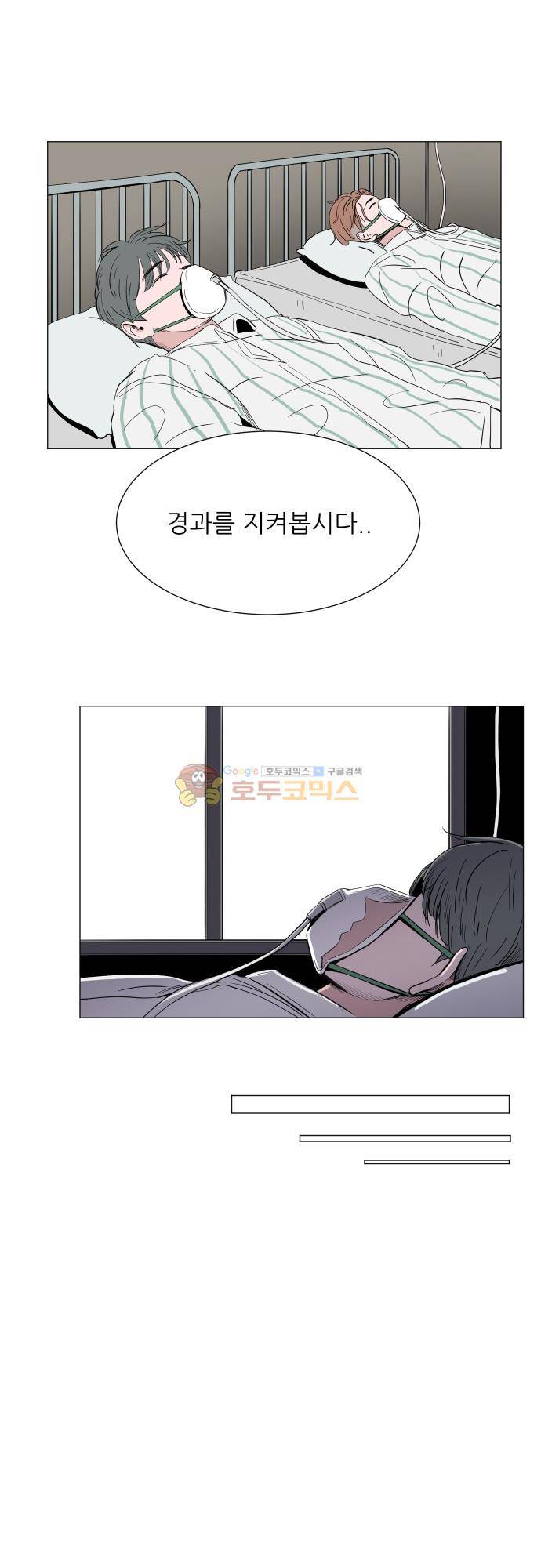순덕리 시크릿 49화 2