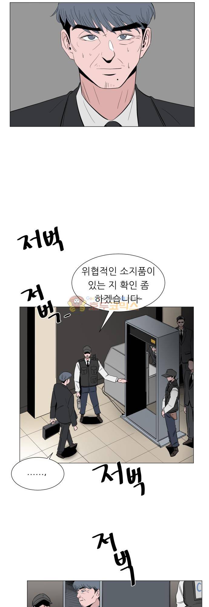 순덕리 시크릿 49화 5