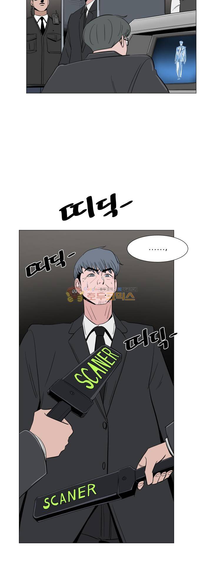 순덕리 시크릿 49화 6