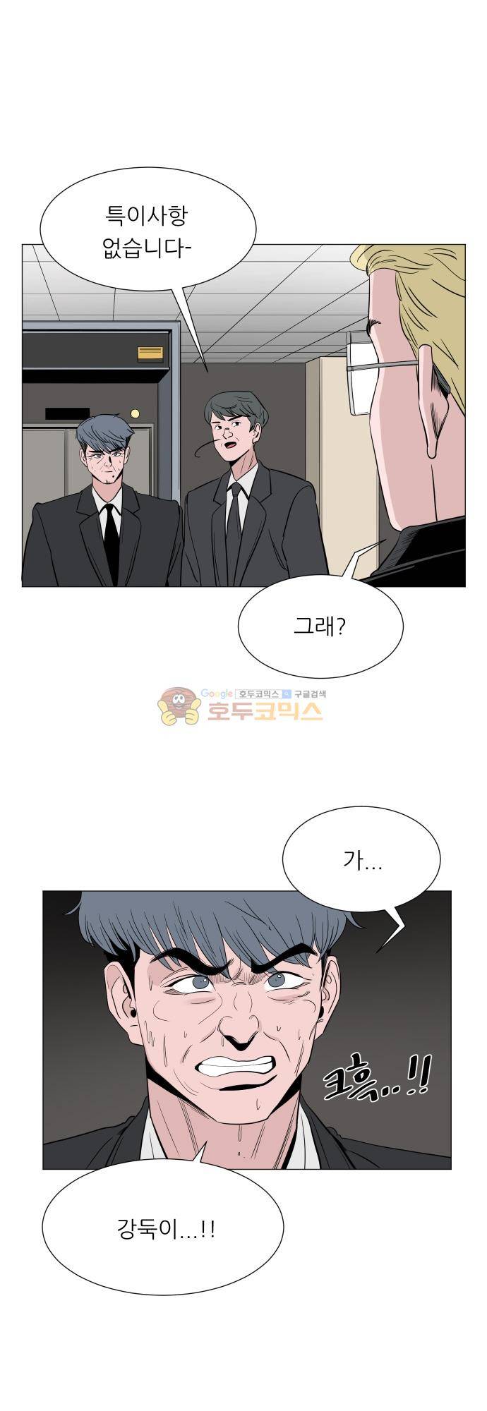 순덕리 시크릿 49화 7