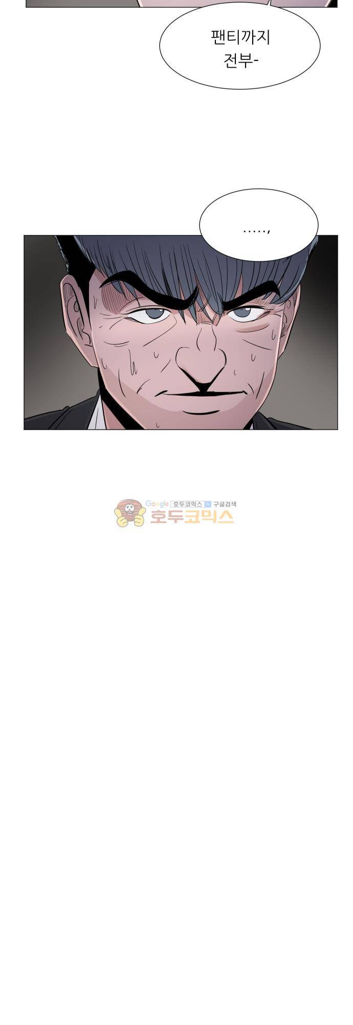 순덕리 시크릿 49화 9