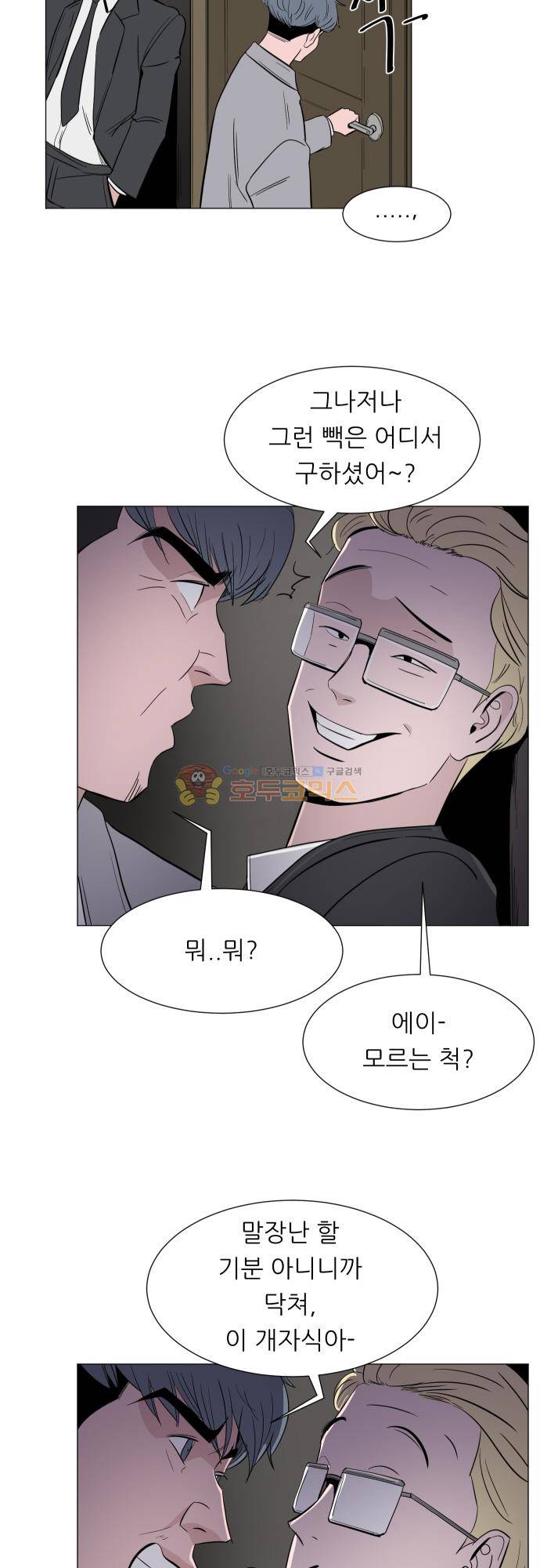 순덕리 시크릿 49화 13