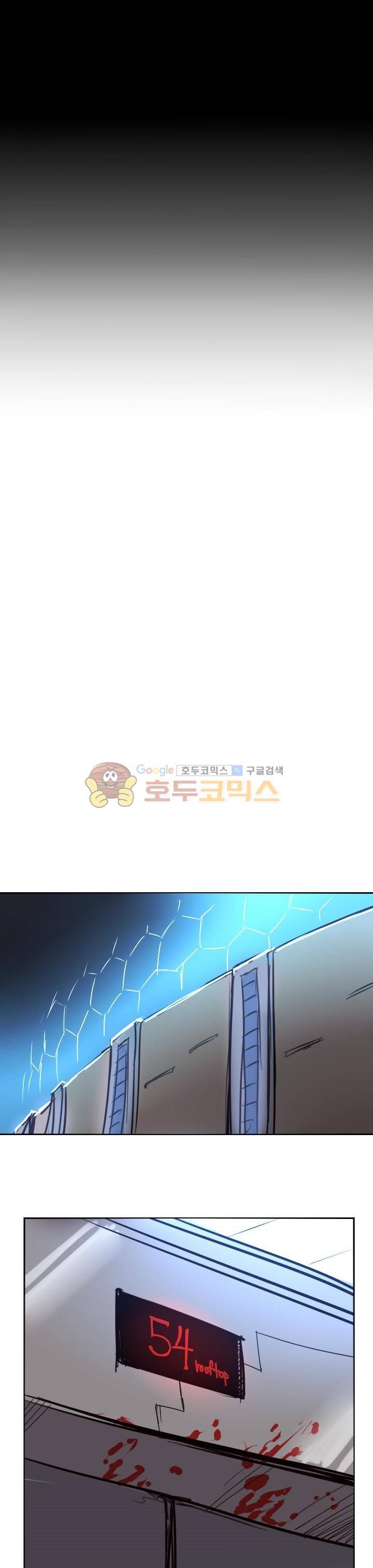 Their color 시즌1 41화 - 돌팔이의 수술대 1