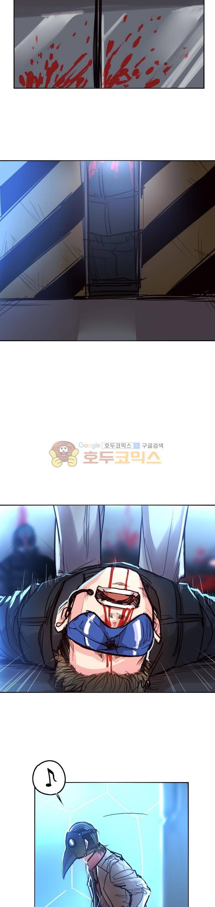 Their color 시즌1 41화 - 돌팔이의 수술대 2