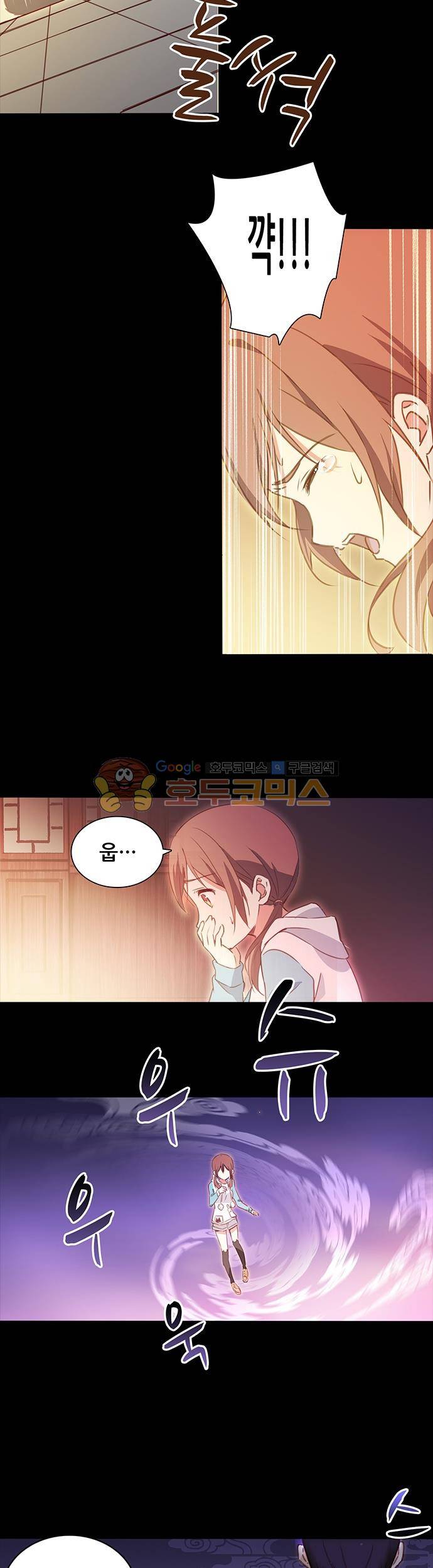 seven 46화 2