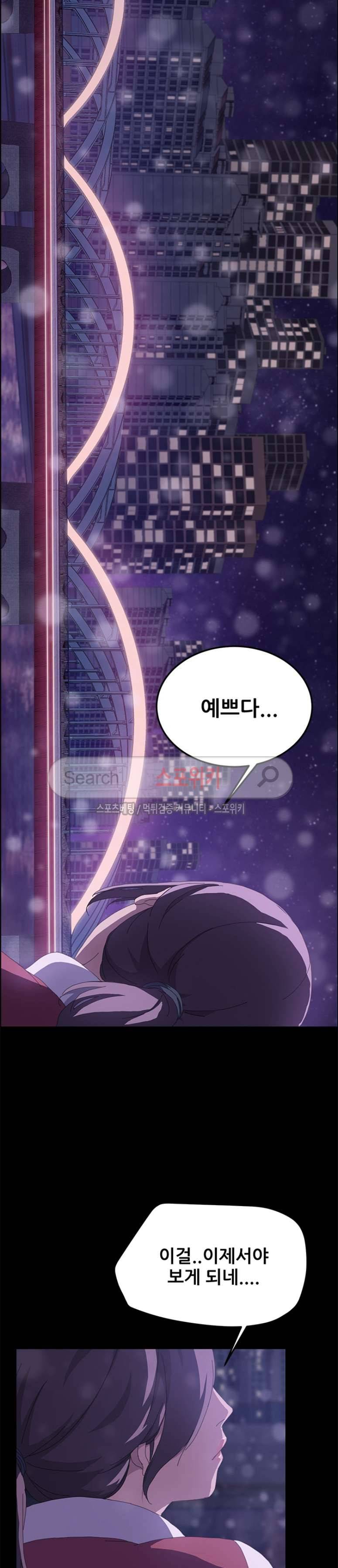 15분 22화 6