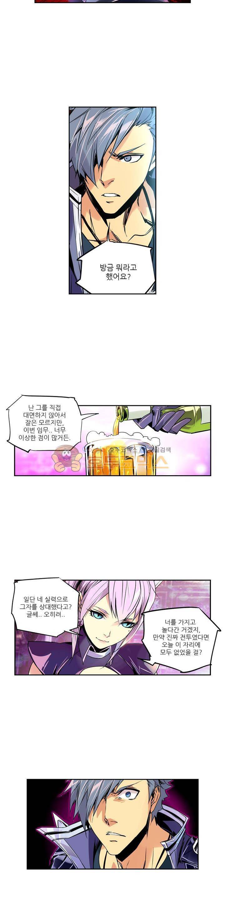 총신기 22화 2