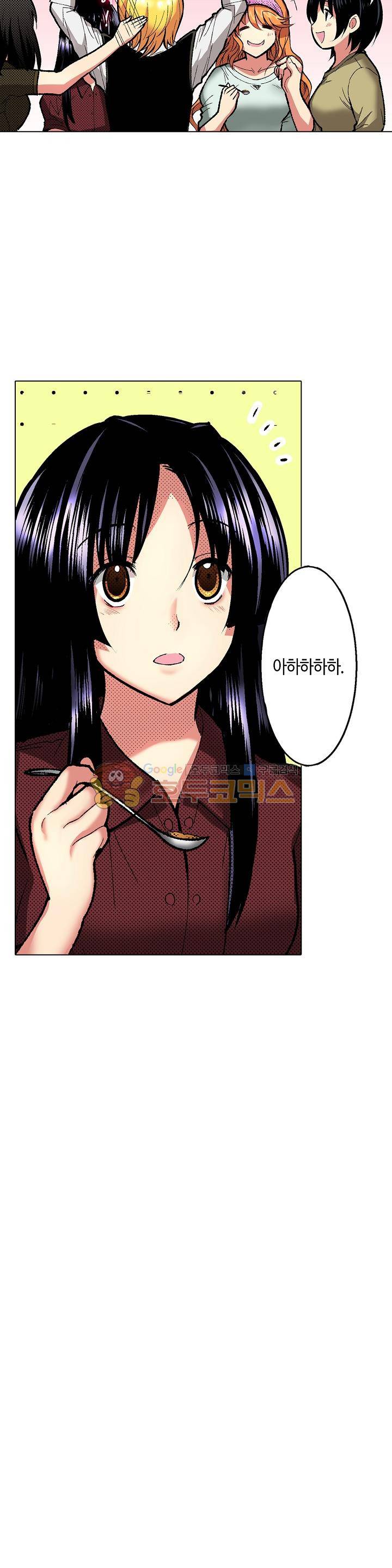 핸드폰 속의 음란한 여친 52화 7