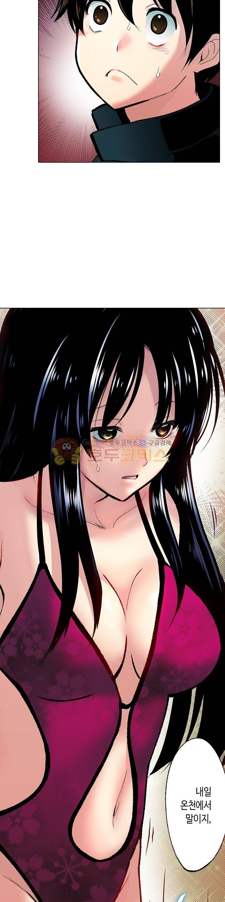 핸드폰 속의 음란한 여친 52화 11