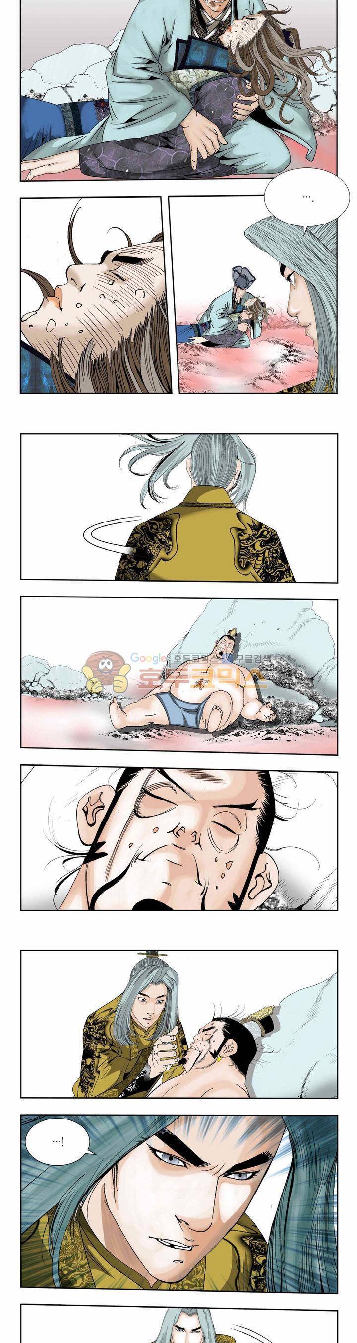 건곤일월 284화 3