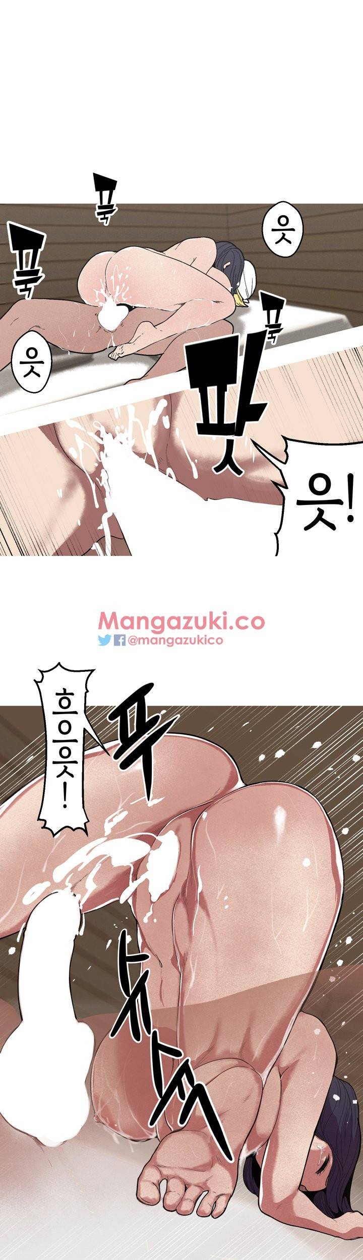 여신사냥 25화 3