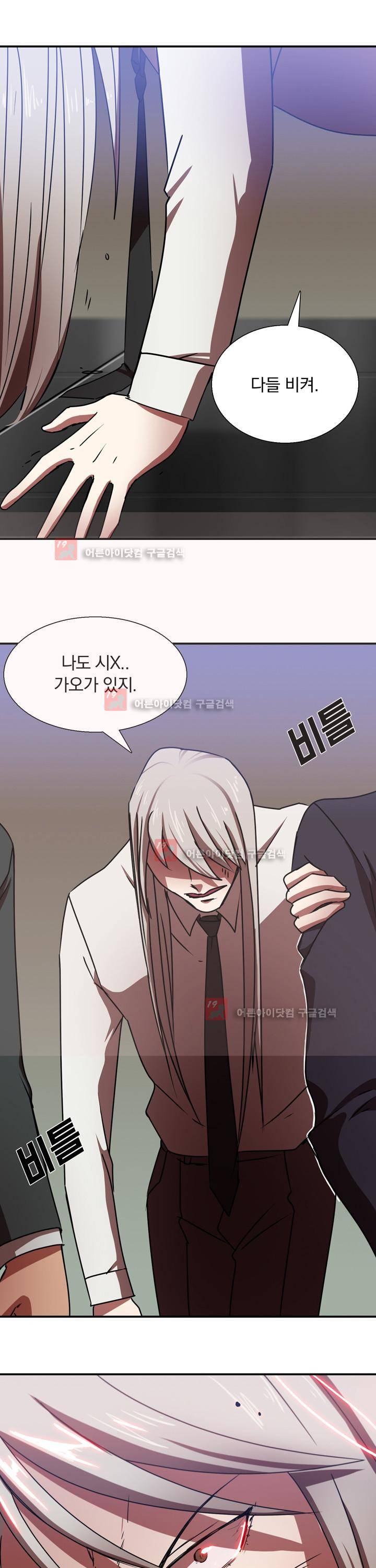 훌륭한 며느리 4화 2