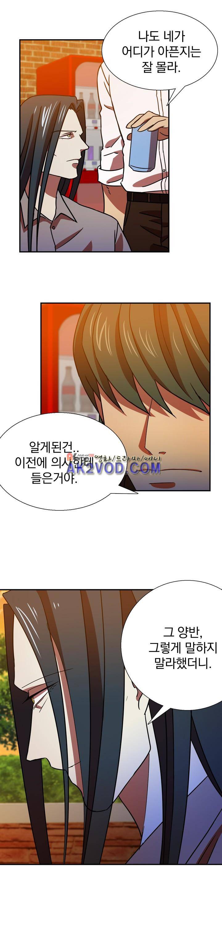 훌륭한 며느리 13화 1