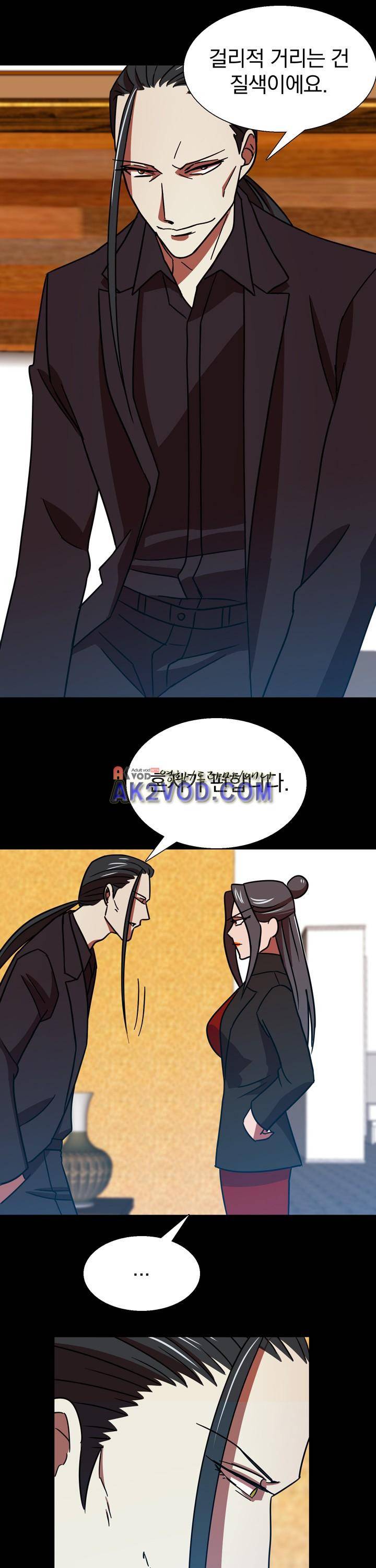 훌륭한 며느리 13화 4