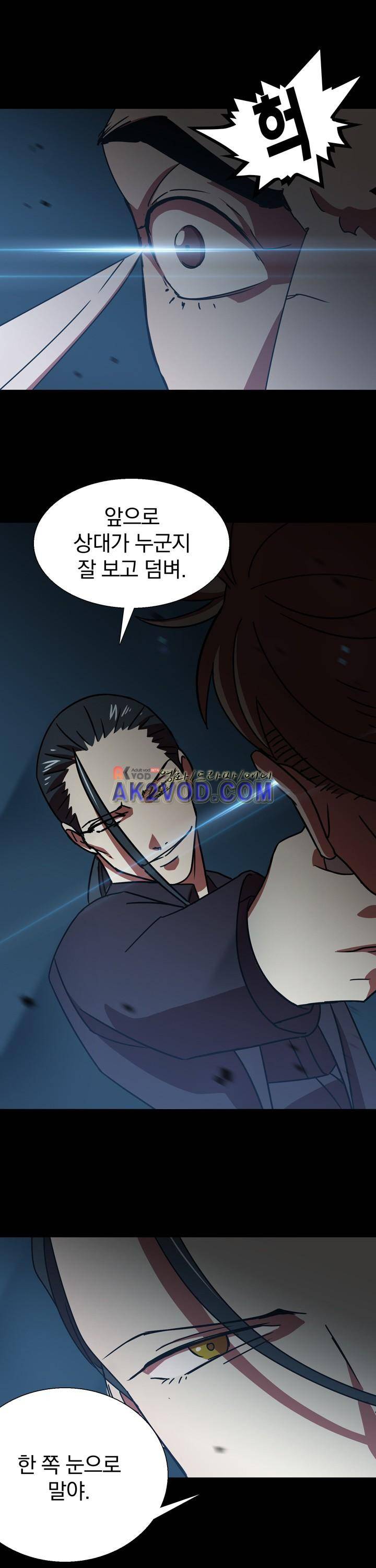 훌륭한 며느리 13화 7
