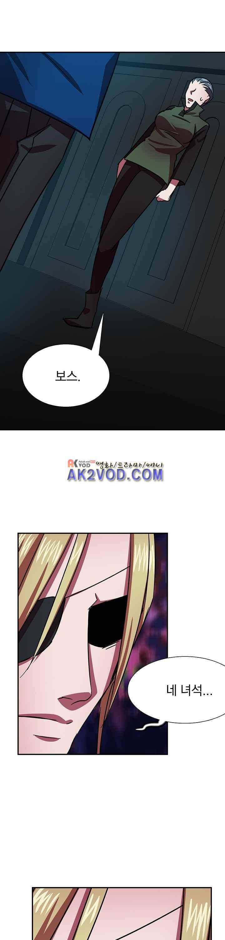 훌륭한 며느리 23화 2